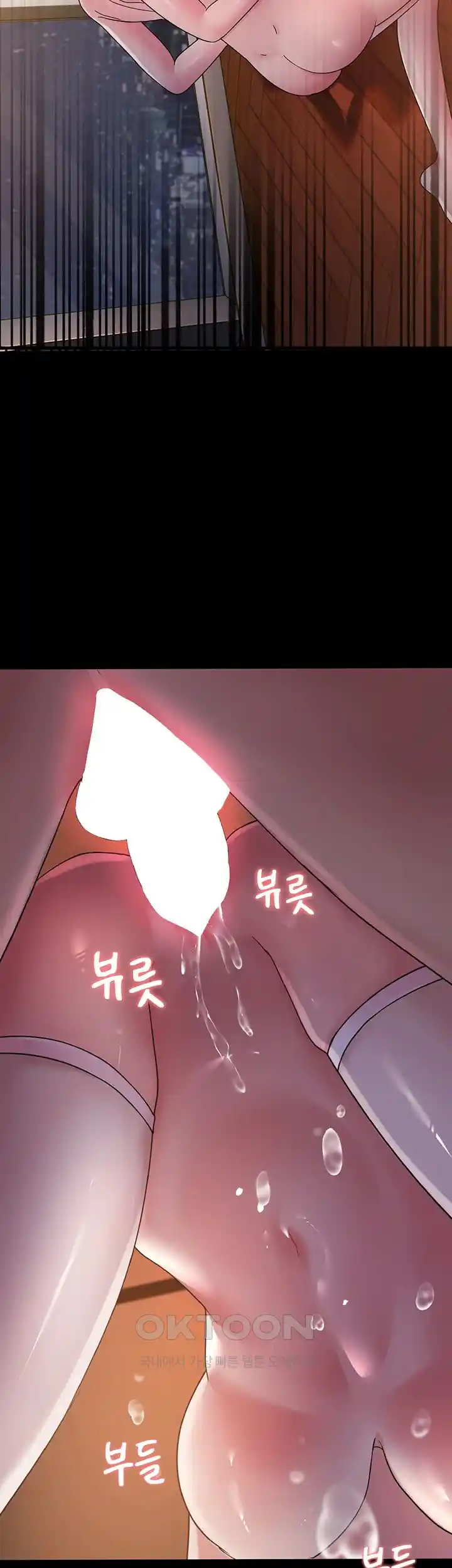 Mother-In-Law Bends to My Will Raw Chapter 26 image 17