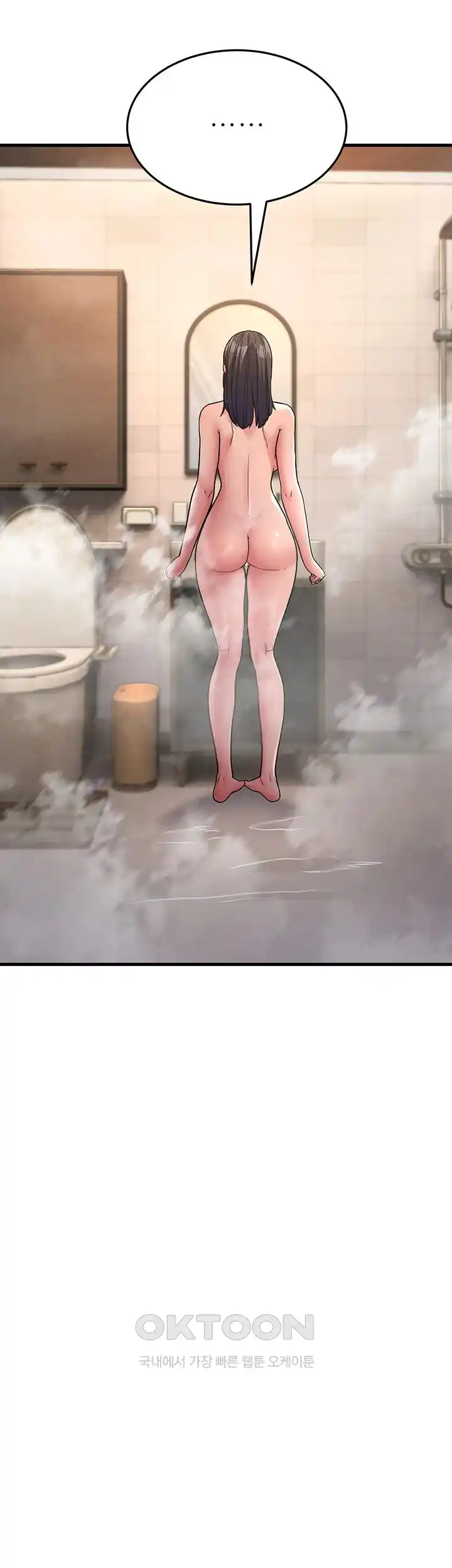 Mother-In-Law Bends to My Will Raw Chapter 26 image 25