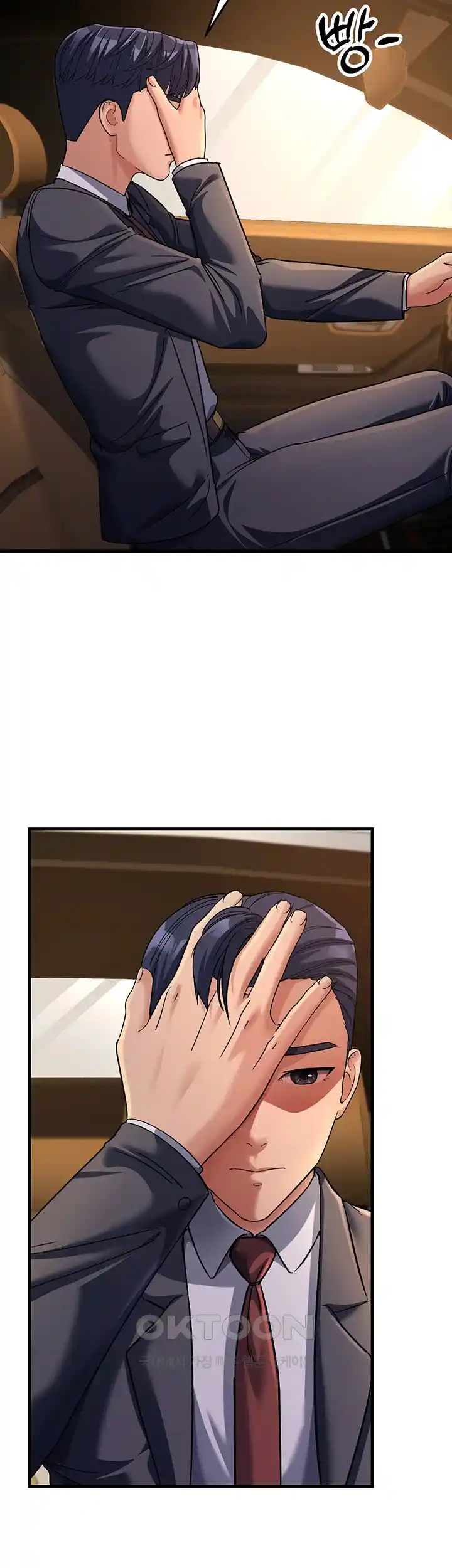 Mother-In-Law Bends to My Will Raw Chapter 26 image 27