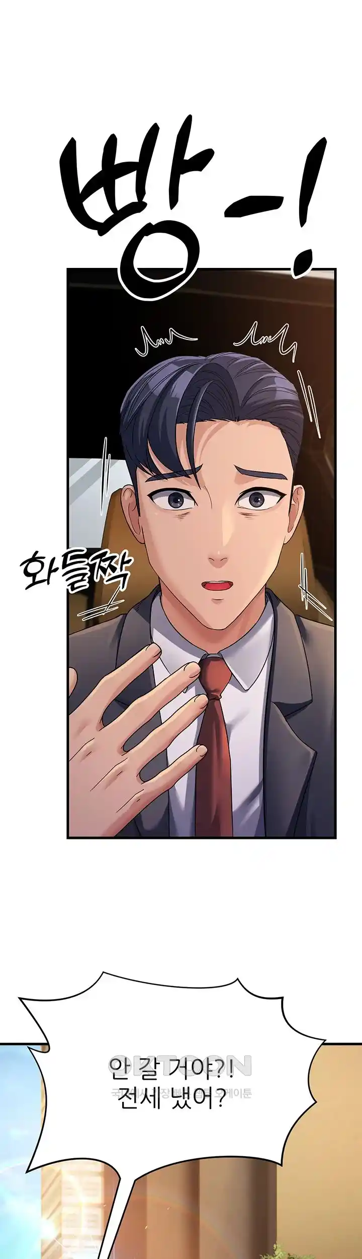 Mother-In-Law Bends to My Will Raw Chapter 26 image 28