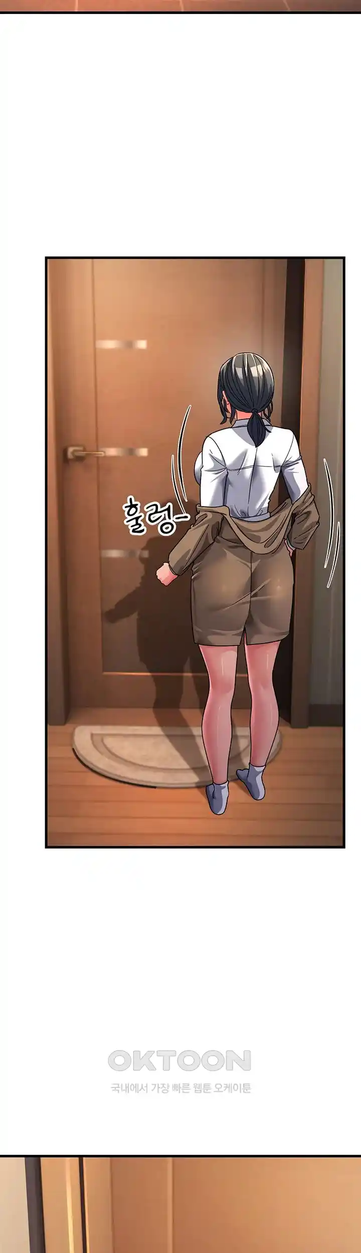 Mother-In-Law Bends to My Will Raw Chapter 26 image 2