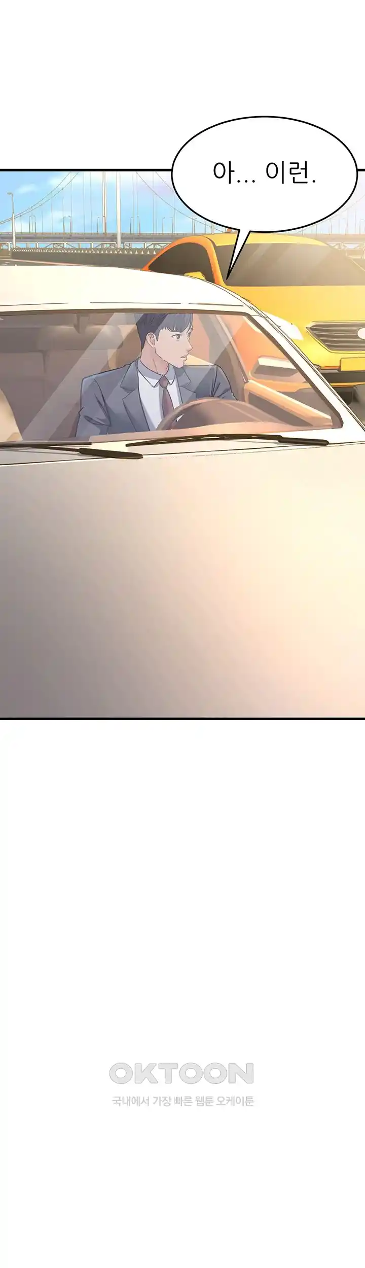 Mother-In-Law Bends to My Will Raw Chapter 26 image 30