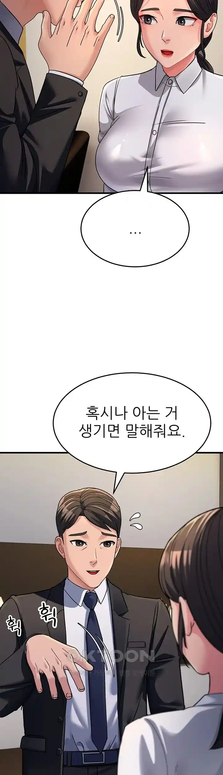 Mother-In-Law Bends to My Will Raw Chapter 26 image 37