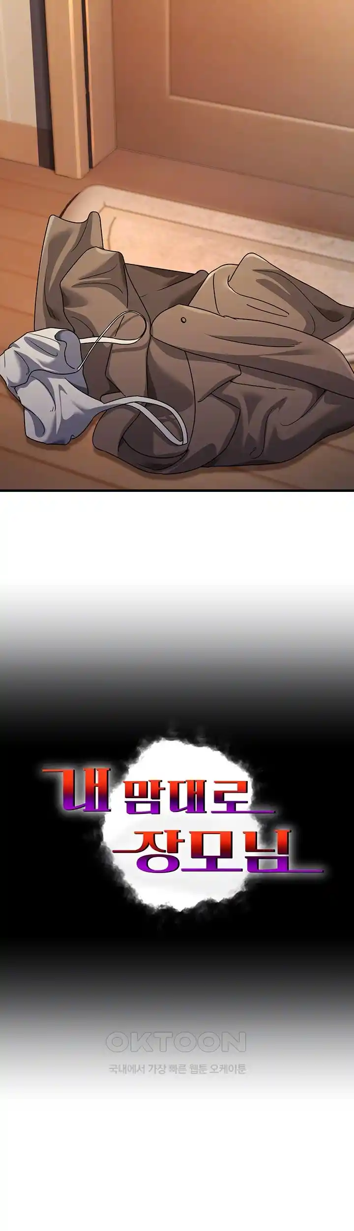 Mother-In-Law Bends to My Will Raw Chapter 26 image 3