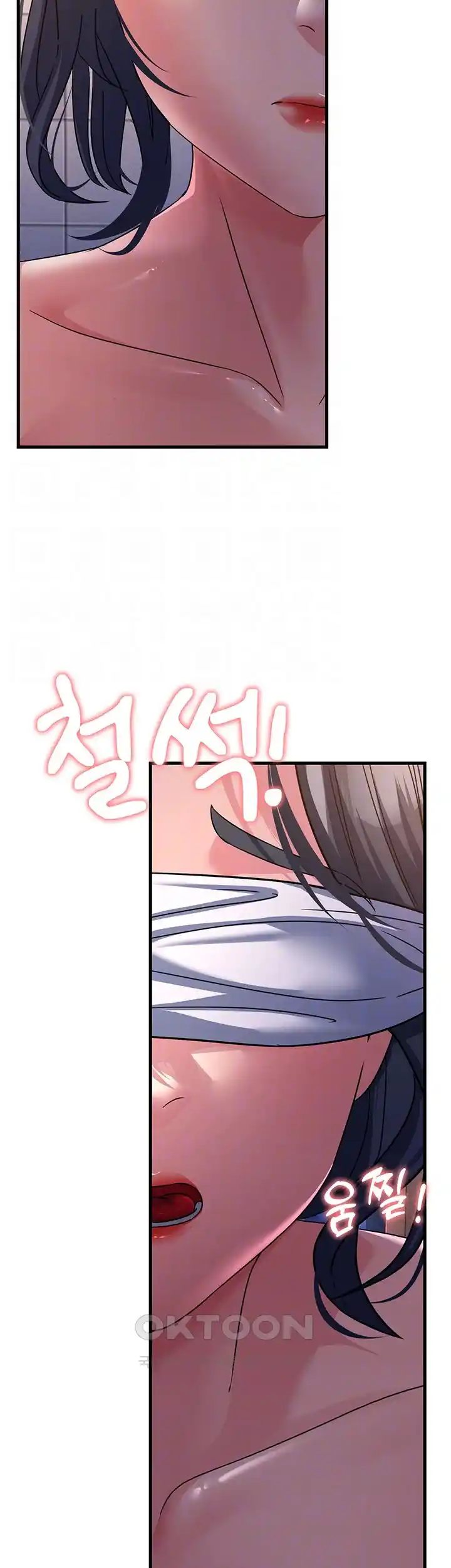 Mother-In-Law Bends to My Will Raw Chapter 26 image 7