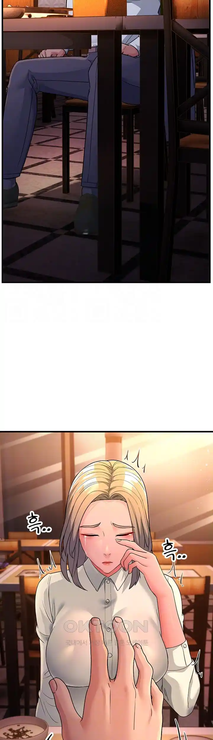 Mother-In-Law Bends to My Will Raw Chapter 27 image 12