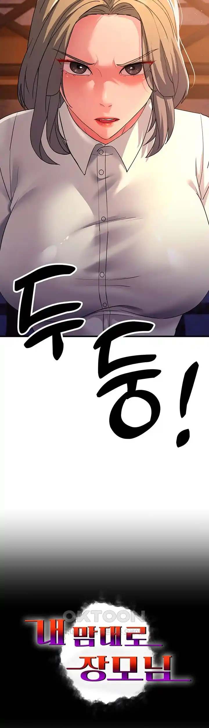 Mother-In-Law Bends to My Will Raw Chapter 27 image 1