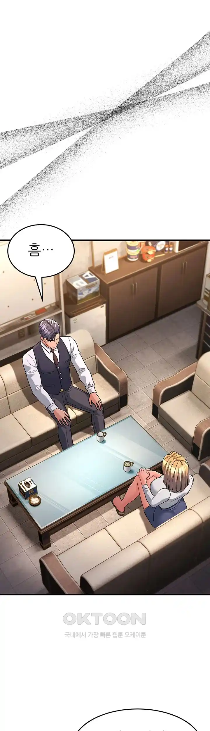 Mother-In-Law Bends to My Will Raw Chapter 27 image 21