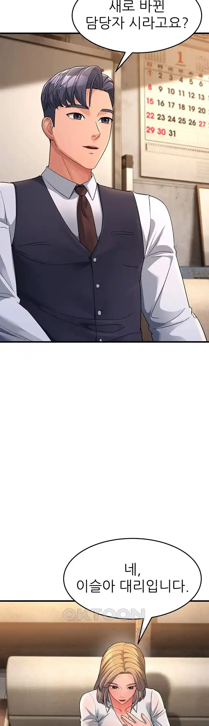 Mother-In-Law Bends to My Will Raw Chapter 27 image 22