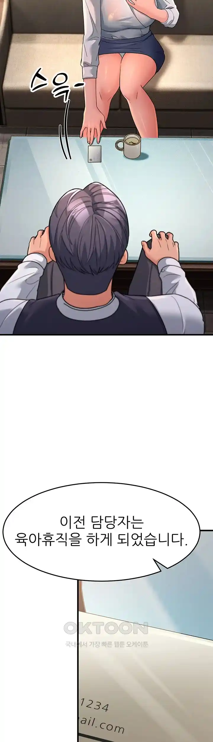 Mother-In-Law Bends to My Will Raw Chapter 27 image 23