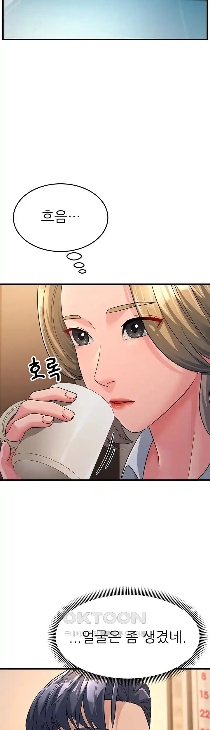 Mother-In-Law Bends to My Will Raw Chapter 27 image 28
