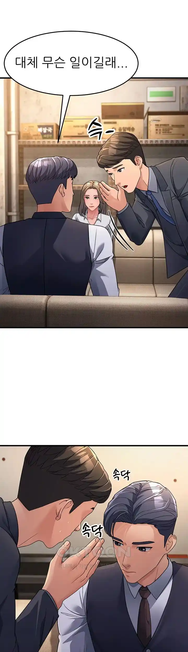 Mother-In-Law Bends to My Will Raw Chapter 27 image 31