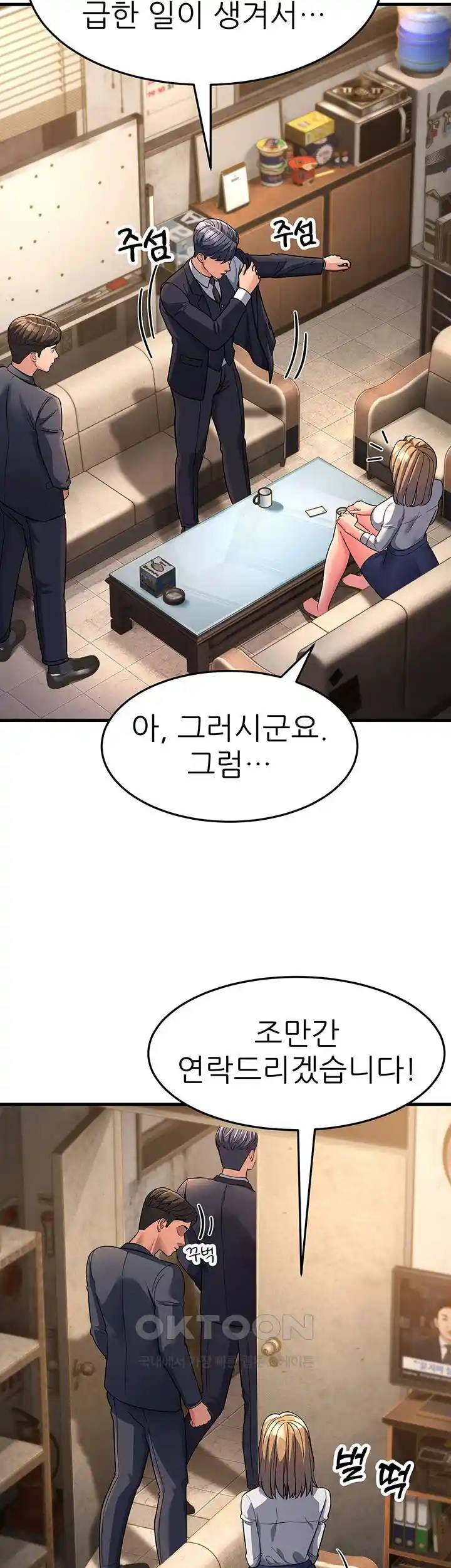 Mother-In-Law Bends to My Will Raw Chapter 27 image 33