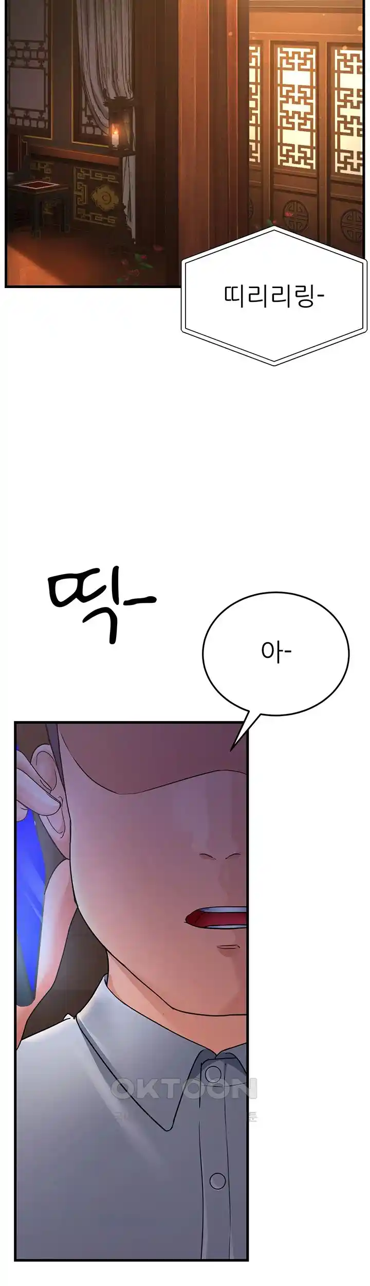 Mother-In-Law Bends to My Will Raw Chapter 27 image 35