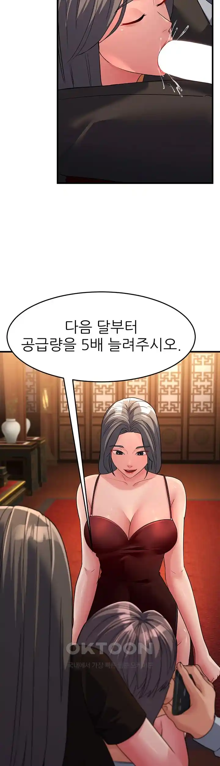 Mother-In-Law Bends to My Will Raw Chapter 27 image 38