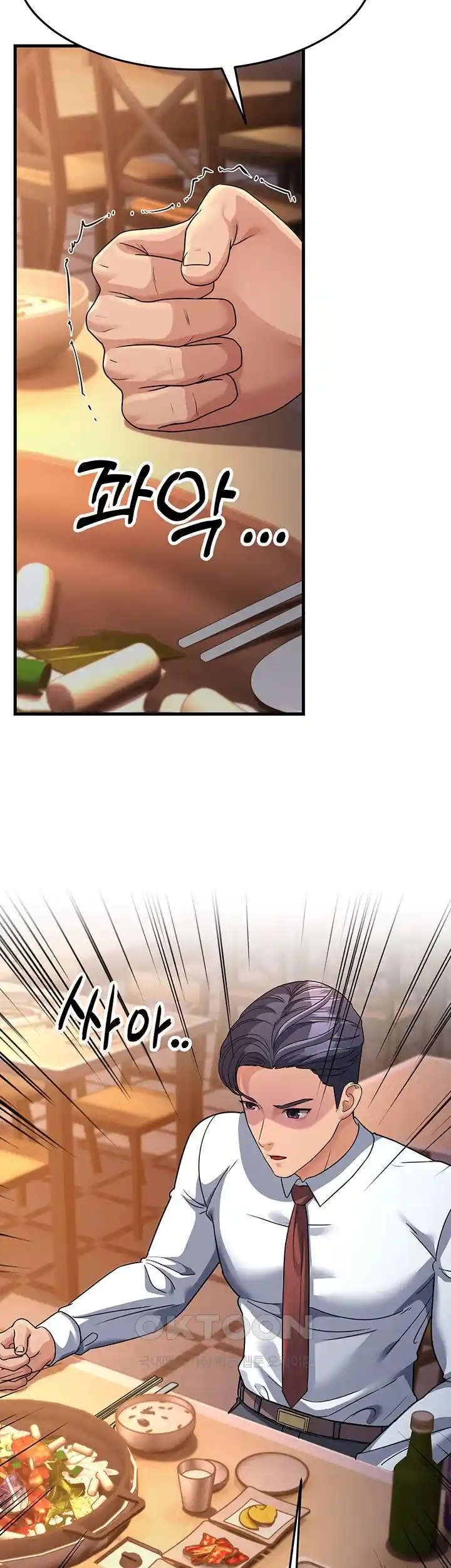 Mother-In-Law Bends to My Will Raw Chapter 27 image 4