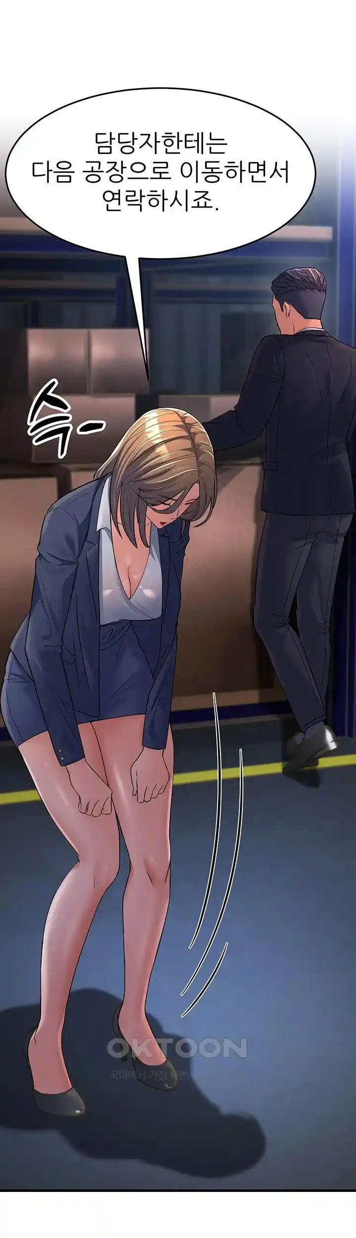 Mother-In-Law Bends to My Will Raw Chapter 27 image 63