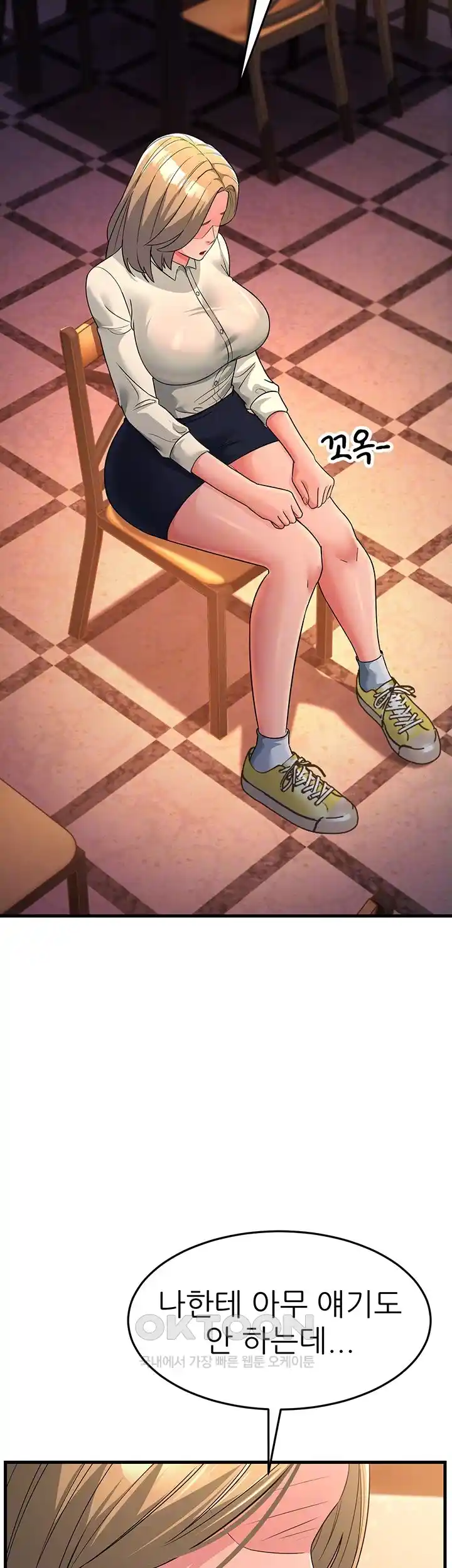 Mother-In-Law Bends to My Will Raw Chapter 27 image 7