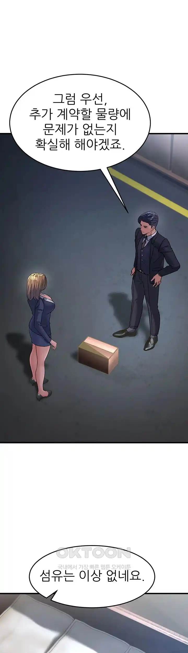 Mother-In-Law Bends to My Will Raw Chapter 28 image 0