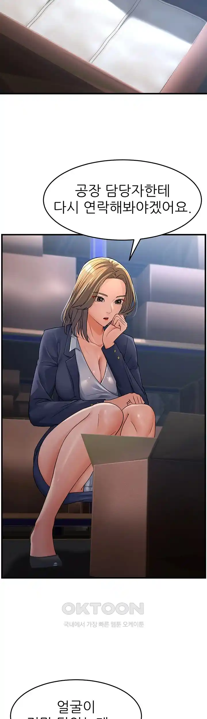 Mother-In-Law Bends to My Will Raw Chapter 28 image 1