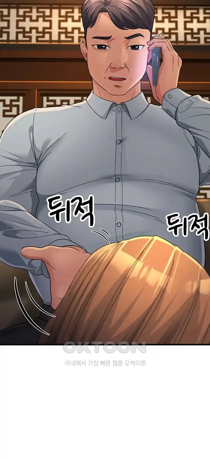 Mother-In-Law Bends to My Will Raw Chapter 28 image 20