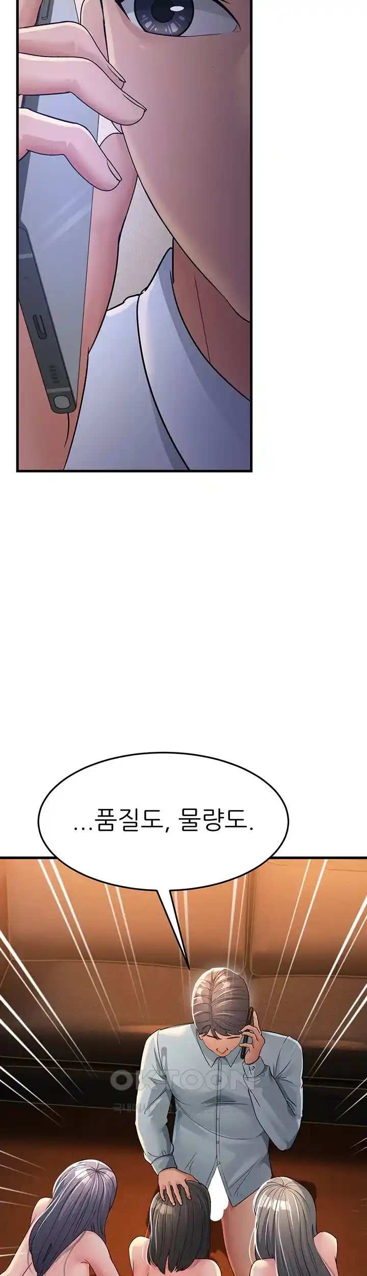 Mother-In-Law Bends to My Will Raw Chapter 28 image 28