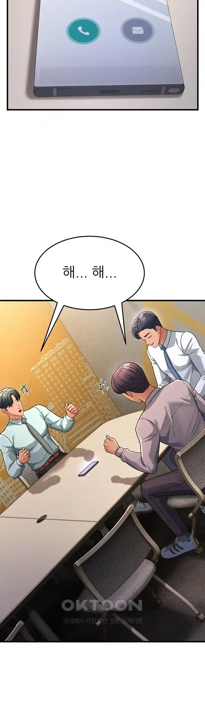 Mother-In-Law Bends to My Will Raw Chapter 28 image 35