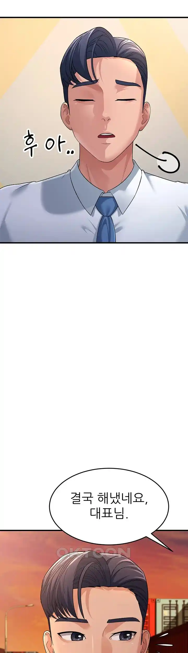 Mother-In-Law Bends to My Will Raw Chapter 28 image 37