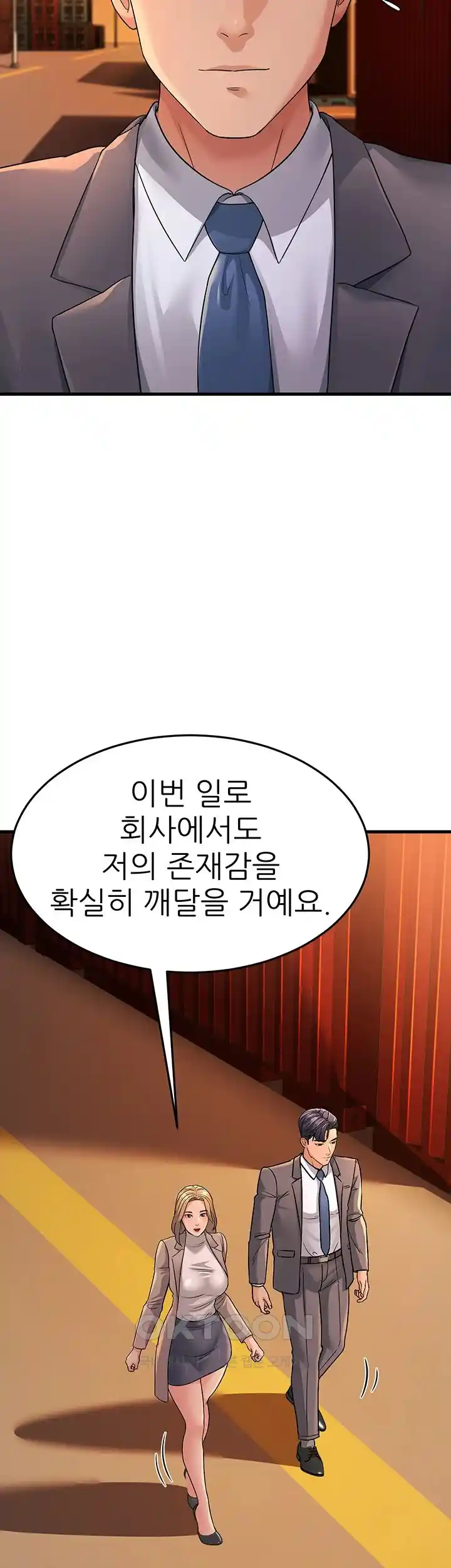 Mother-In-Law Bends to My Will Raw Chapter 28 image 38