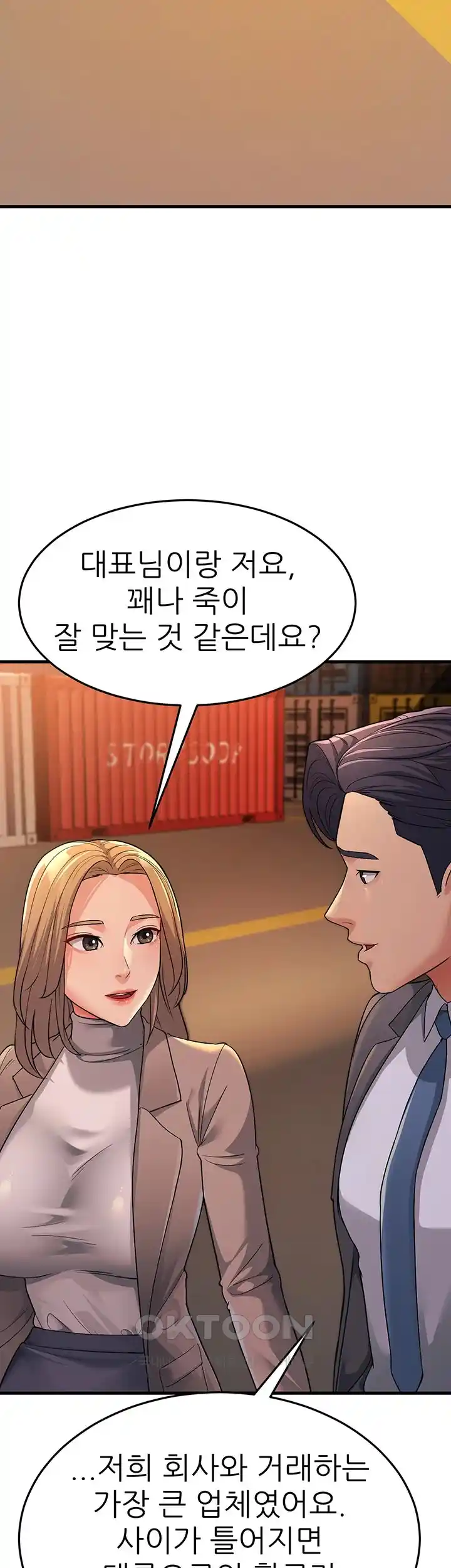 Mother-In-Law Bends to My Will Raw Chapter 28 image 39