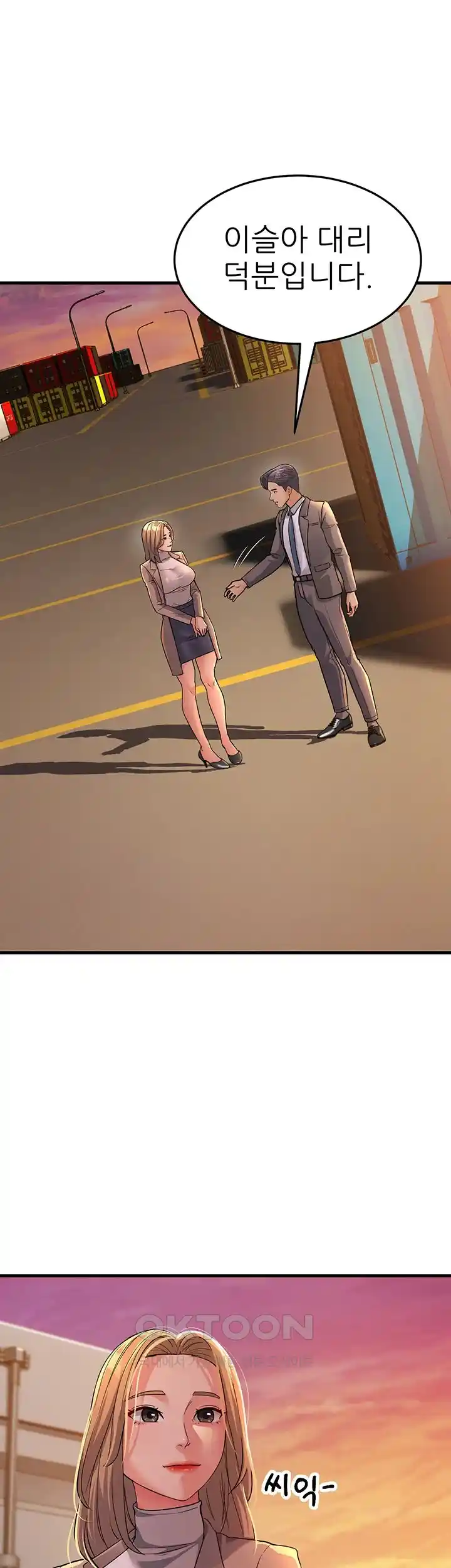 Mother-In-Law Bends to My Will Raw Chapter 28 image 41