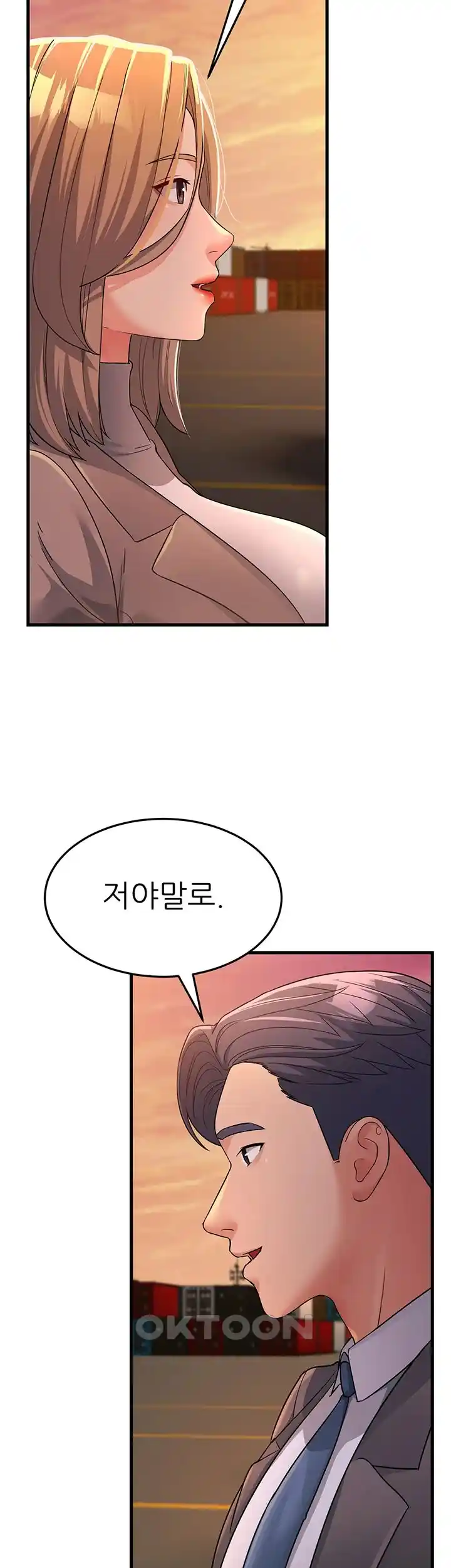 Mother-In-Law Bends to My Will Raw Chapter 28 image 43