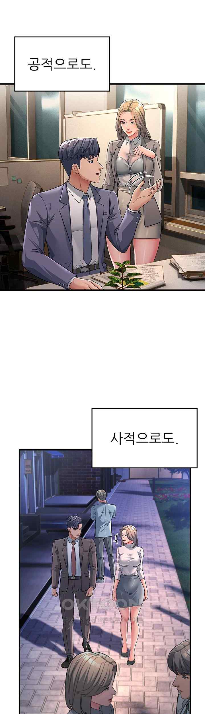 Mother-In-Law Bends to My Will Raw Chapter 28 image 46