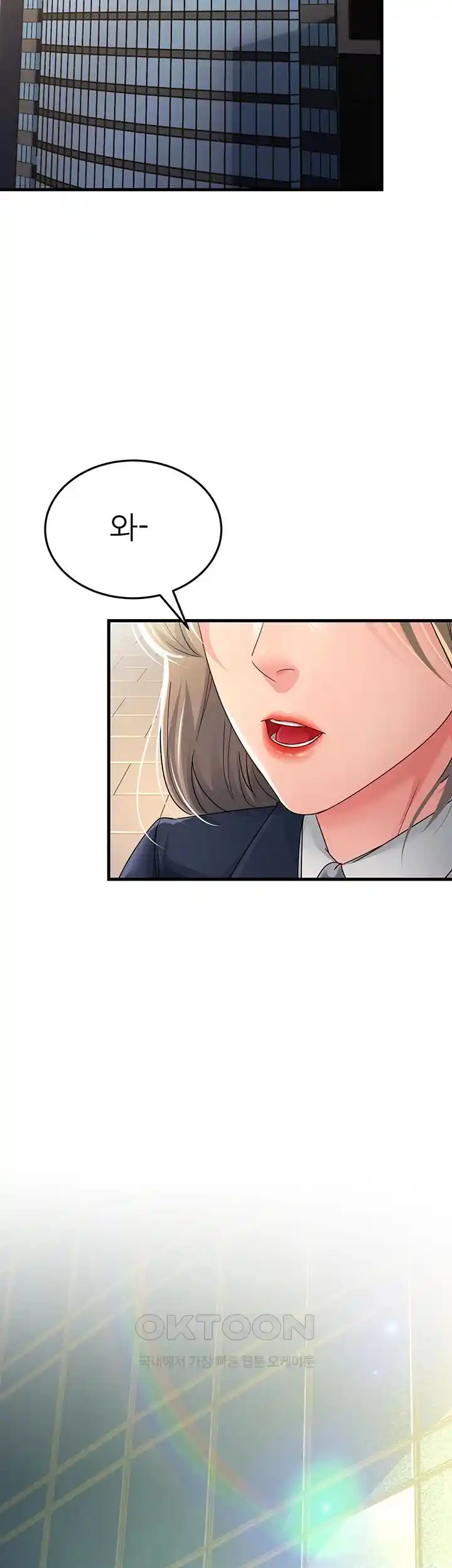 Mother-In-Law Bends to My Will Raw Chapter 28 image 48