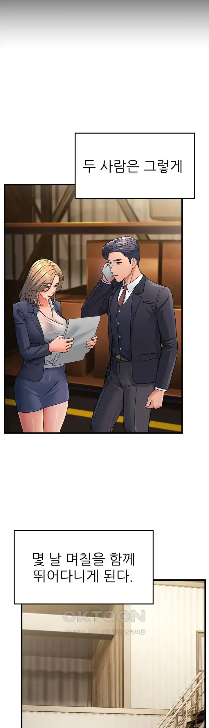 Mother-In-Law Bends to My Will Raw Chapter 28 image 4