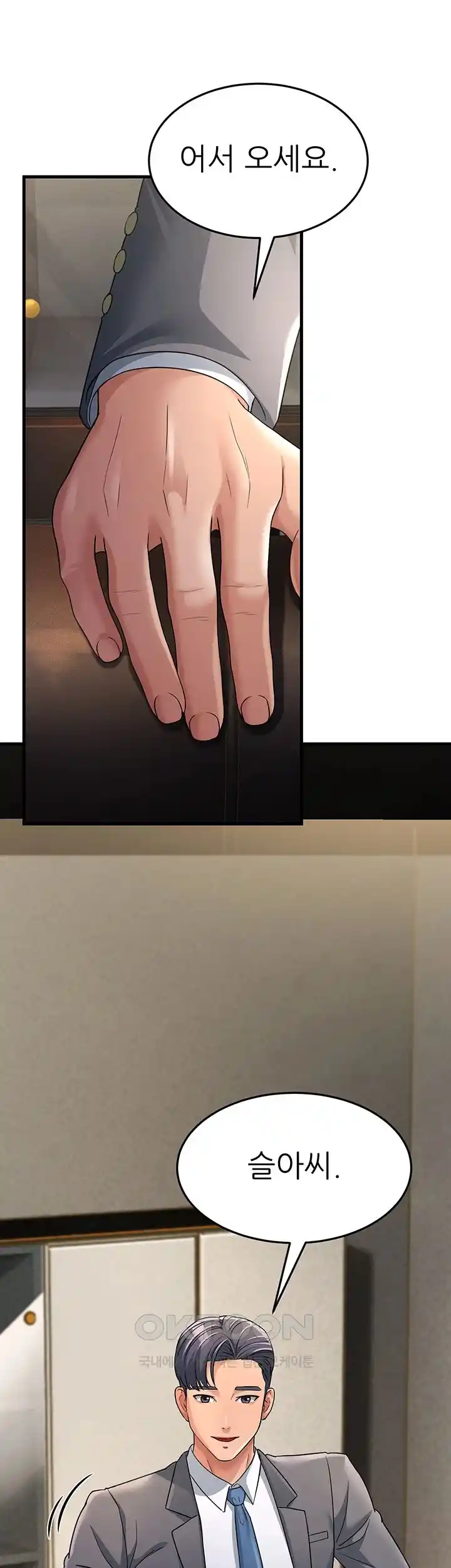Mother-In-Law Bends to My Will Raw Chapter 28 image 51