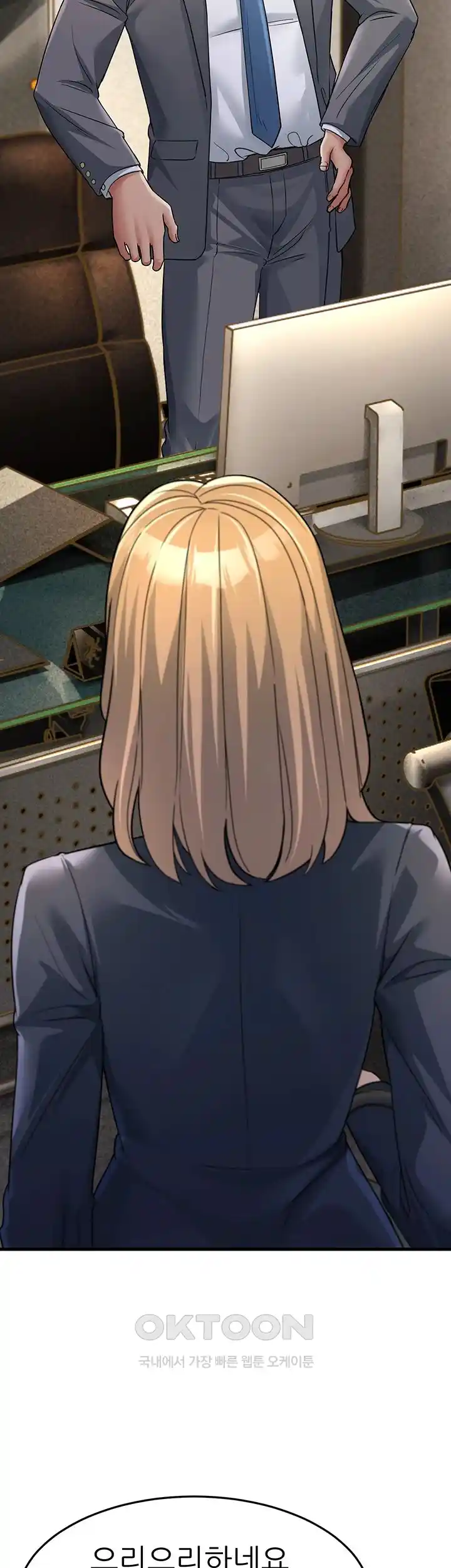 Mother-In-Law Bends to My Will Raw Chapter 28 image 52