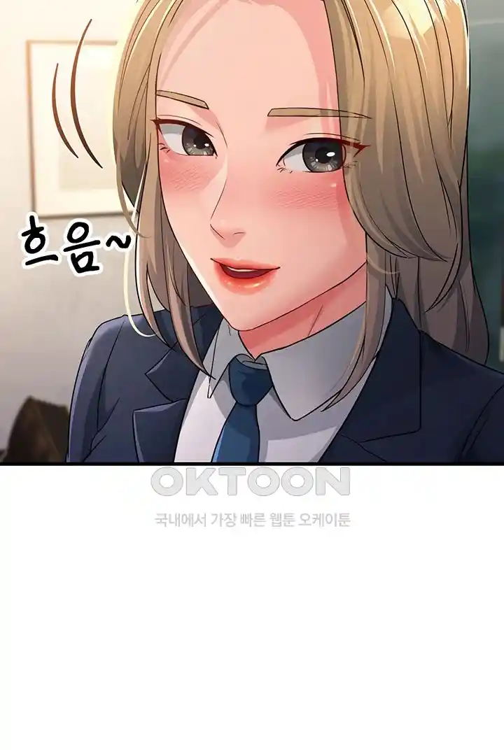 Mother-In-Law Bends to My Will Raw Chapter 28 image 55