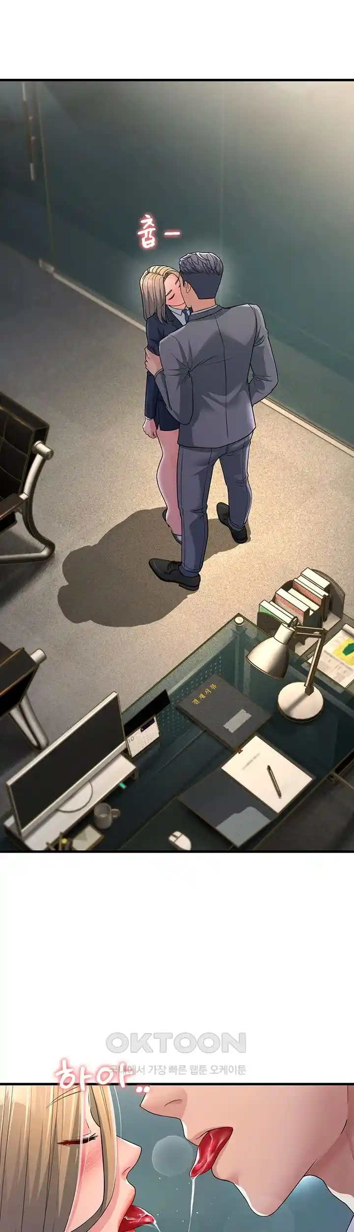 Mother-In-Law Bends to My Will Raw Chapter 28 image 58