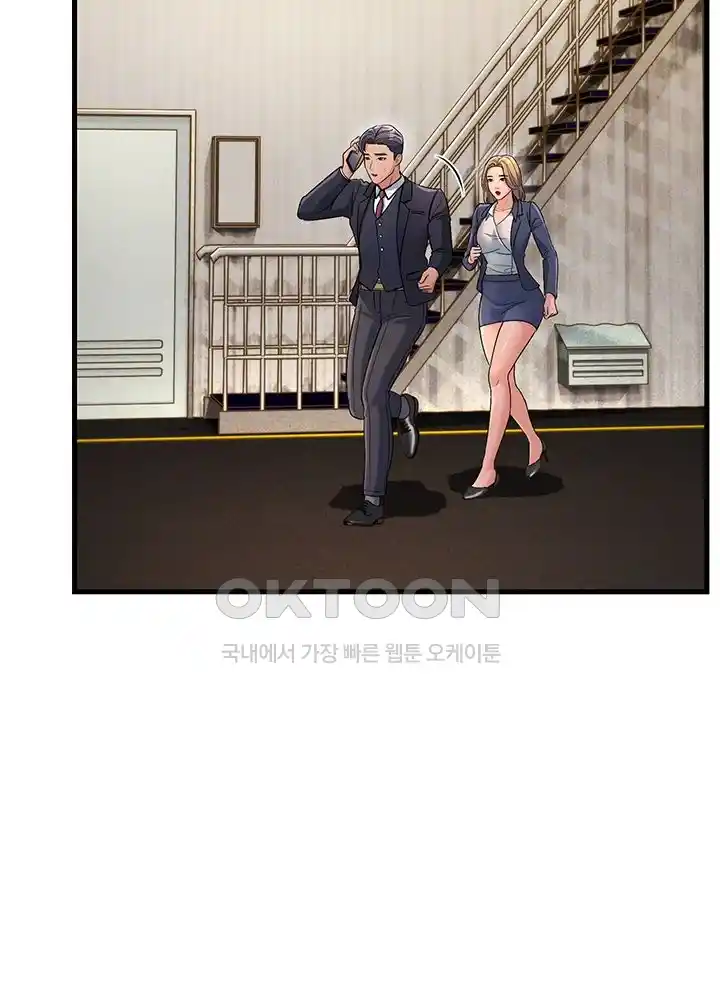 Mother-In-Law Bends to My Will Raw Chapter 28 image 5
