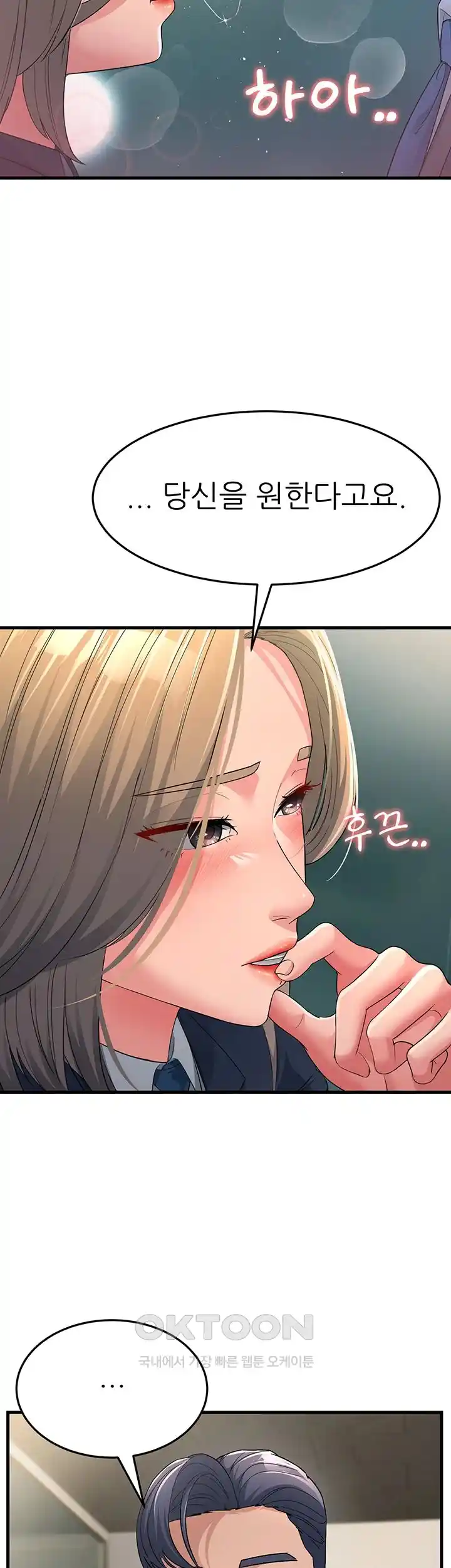 Mother-In-Law Bends to My Will Raw Chapter 28 image 59