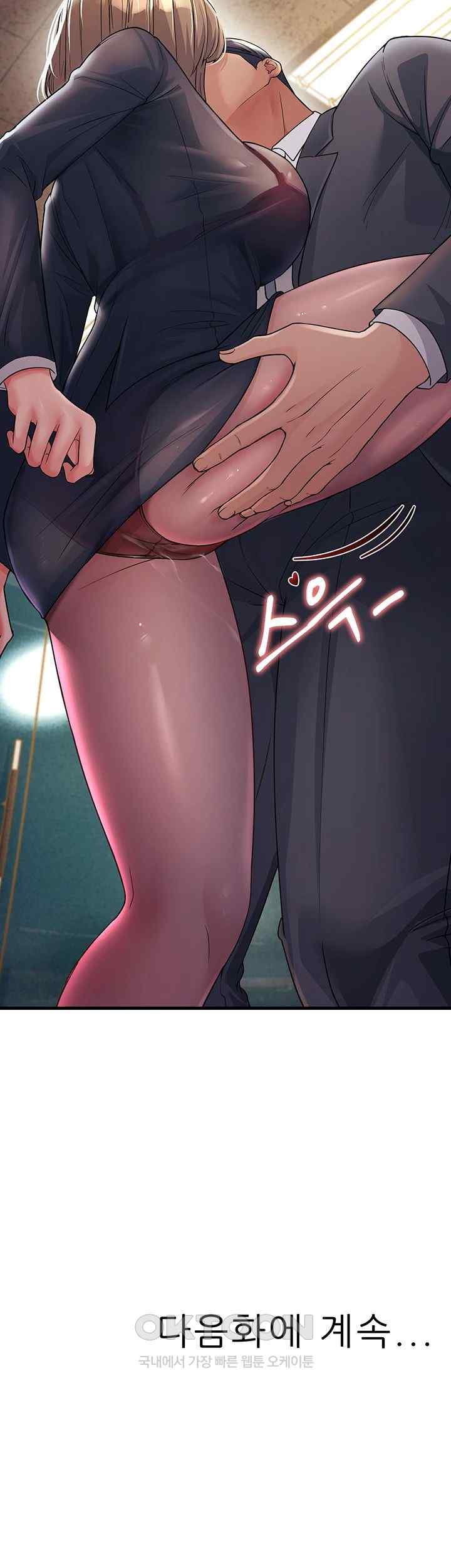 Mother-In-Law Bends to My Will Raw Chapter 28 image 64