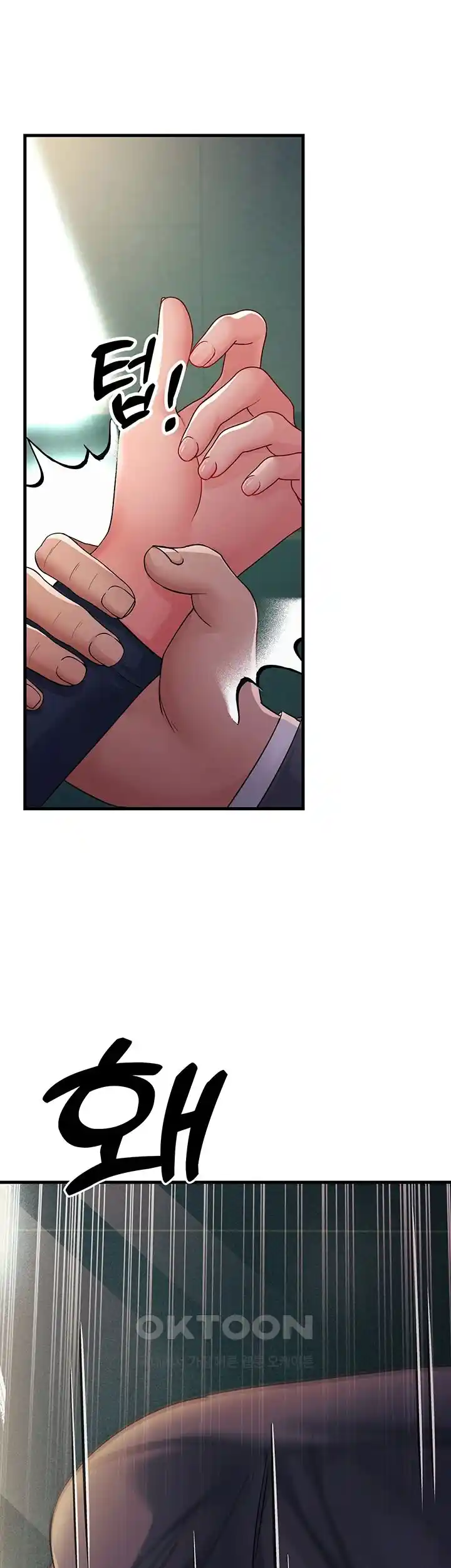 Mother-In-Law Bends to My Will Raw Chapter 29 image 0