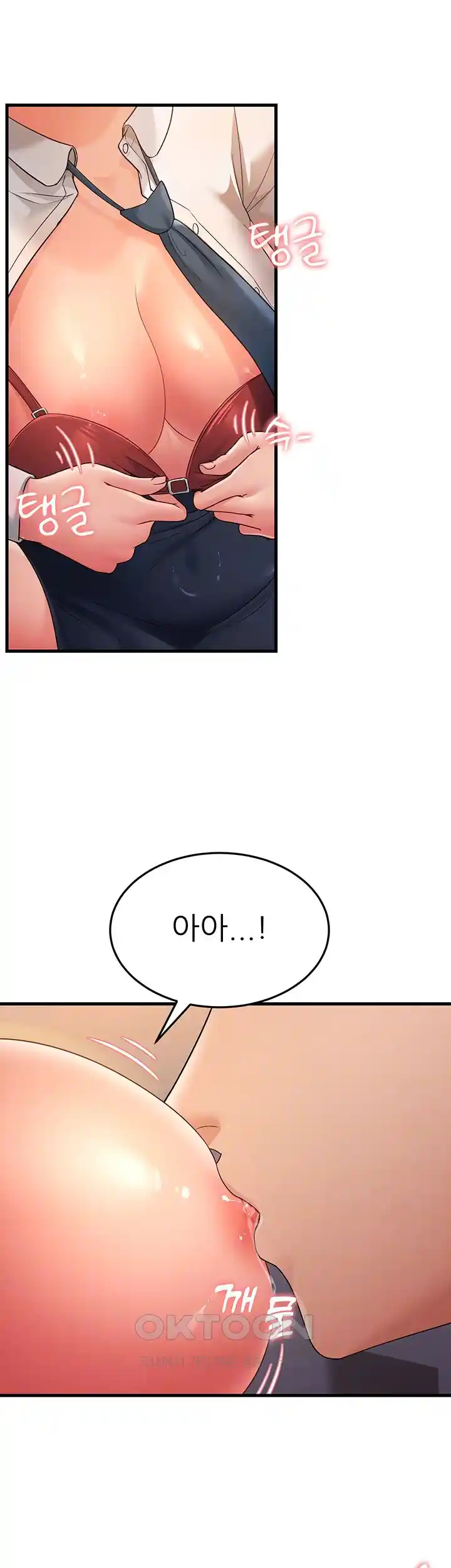 Mother-In-Law Bends to My Will Raw Chapter 29 image 10
