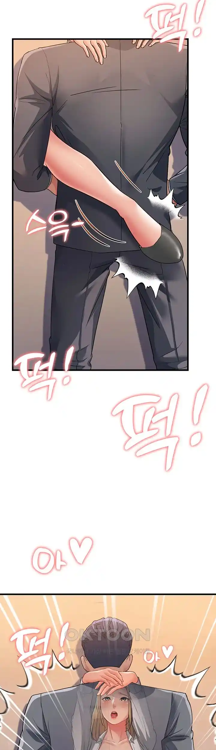 Mother-In-Law Bends to My Will Raw Chapter 29 image 11