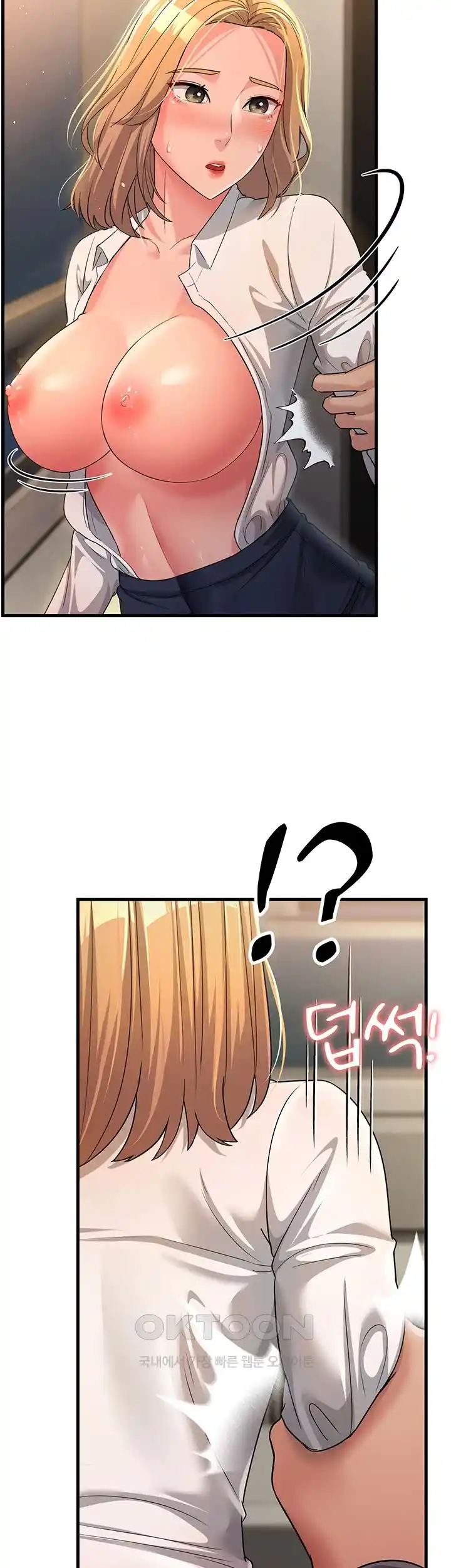 Mother-In-Law Bends to My Will Raw Chapter 29 image 20