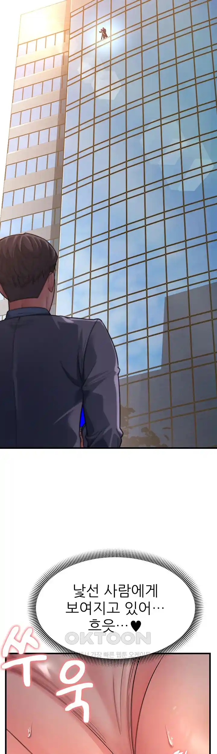 Mother-In-Law Bends to My Will Raw Chapter 29 image 30