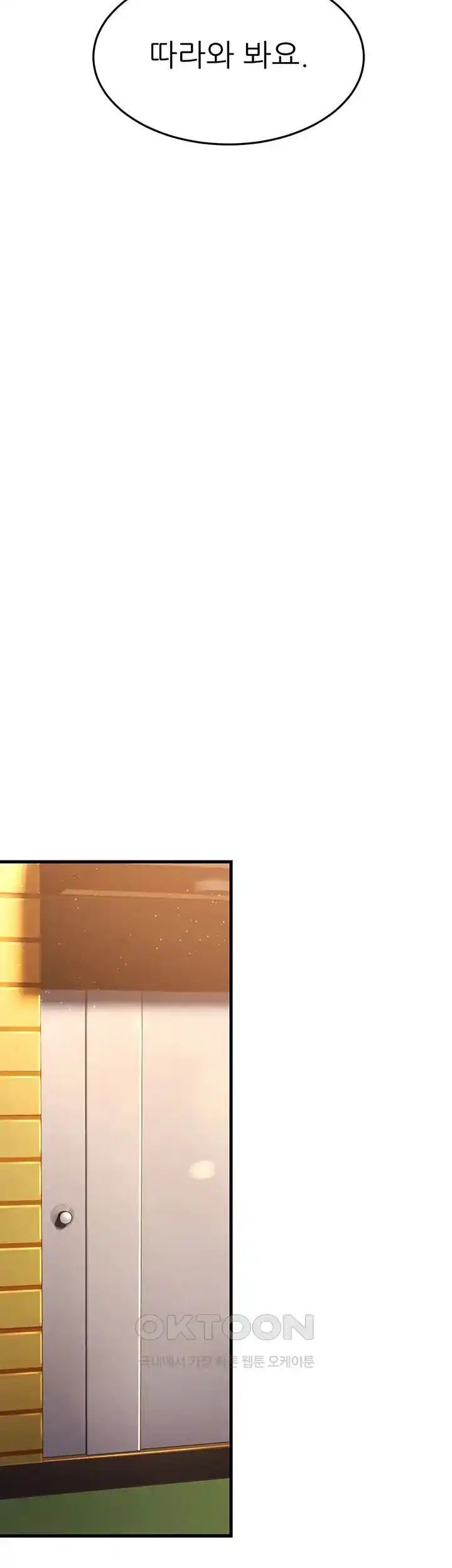 Mother-In-Law Bends to My Will Raw Chapter 29 image 41