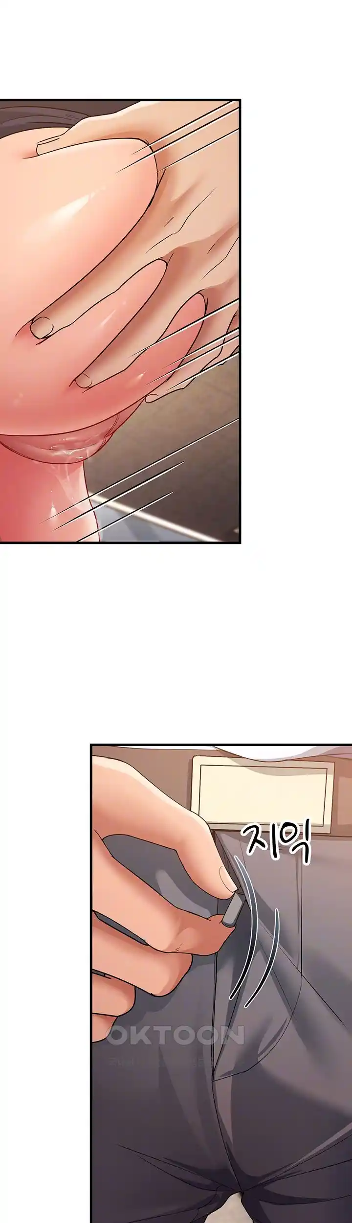 Mother-In-Law Bends to My Will Raw Chapter 29 image 5