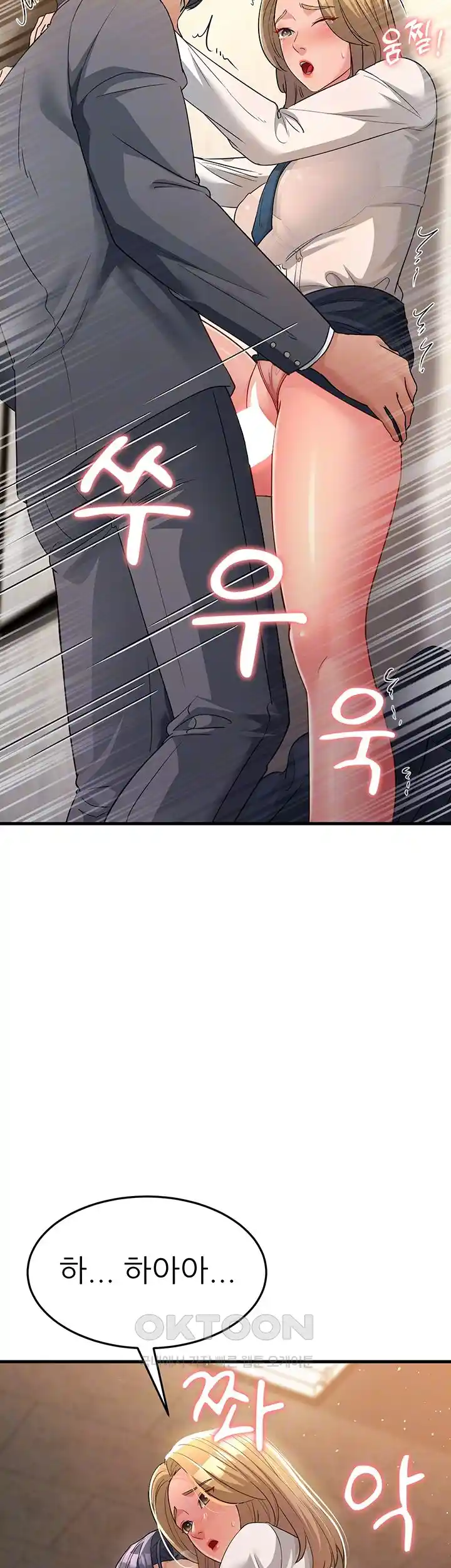 Mother-In-Law Bends to My Will Raw Chapter 29 image 7